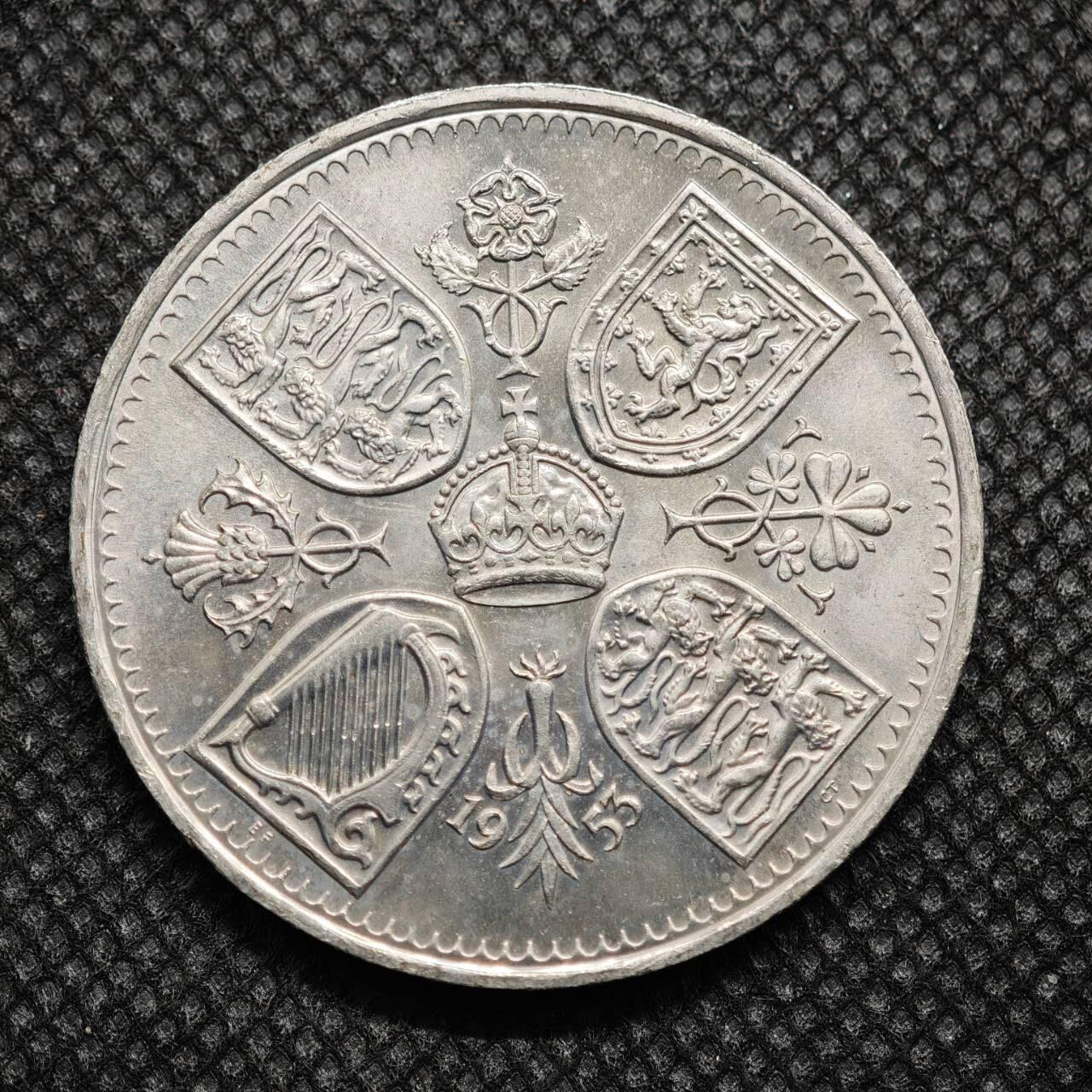 【淘币小摊】限时拍第八百零七拍  克朗币邮币封场  满百包邮可预留两周  周一统一发货    英国1953年女王加冕5先令纪念币