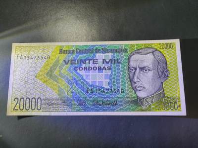 11月29号晚上8点 外国纸币自动截拍第64场 - 尼加拉瓜1989年20000科多巴纸币全新