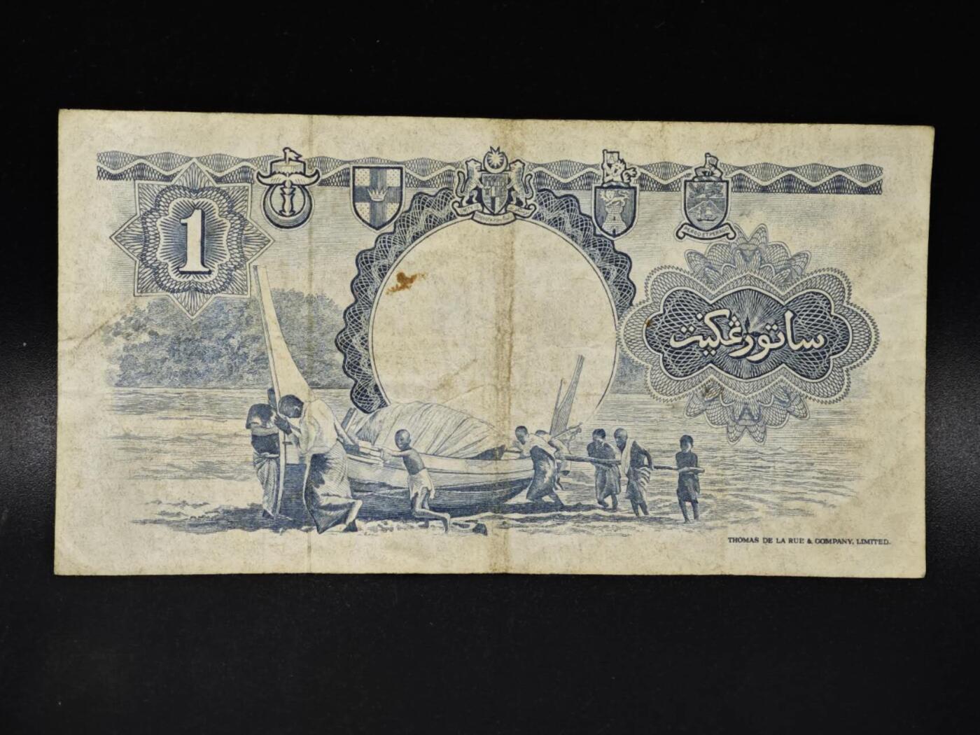 【淘币小摊】限时拍第八百零五拍  纸币场  满百包邮可预留两周  周一统一发货  马来亚婆罗洲1959年1元纸币【有折】