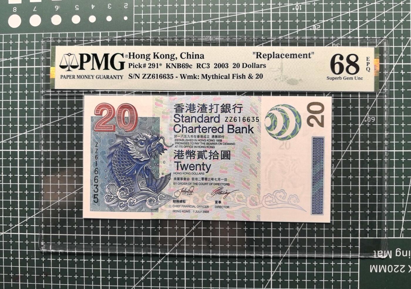 《外钞收藏家》第五百八十七期（精选场）（本平台长期征集拍品、欢迎藏友们联系合作）