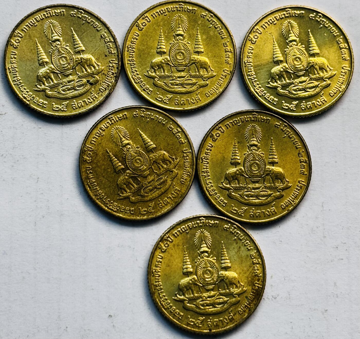 文馨钱币收藏第 282 场，【 长期接收代拍品】，加拿大老铜代用币，银币，德三系列场 原铜光泰国纪念币 6 枚