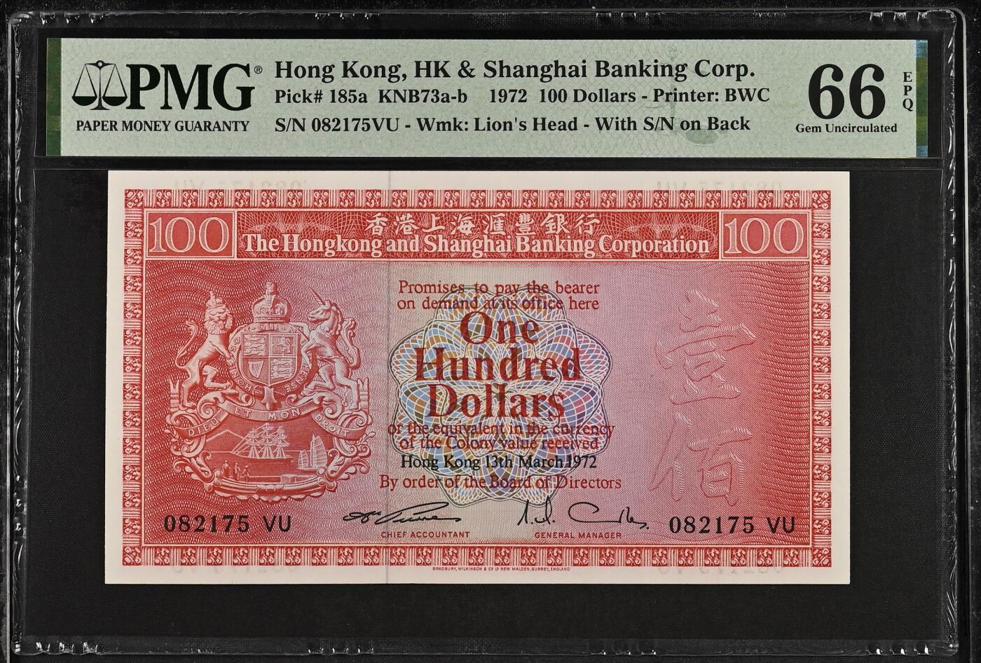《外钞收藏家》第五百八十七期（精选场）（本平台长期征集拍品、欢迎藏友们联系合作） 【a版首年无4】香港 汇丰 1972年100元 荔枝红 PMG66EPQ 首年a版荔枝红不同于后期的版本 唯一背面带四组冠号的一版 英属时期的重要历史见证 背后的设计极具当时的暗讽 中国龙脚踩着象征英国的狮子