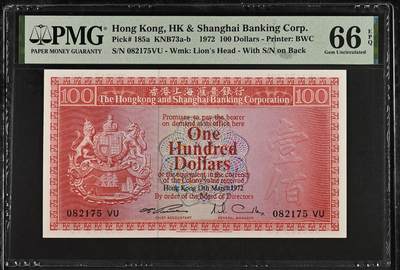 《外钞收藏家》第五百八十七期（精选场）（本平台长期征集拍品、欢迎藏友们联系合作） - 【a版首年无4】香港 汇丰 1972年100元 荔枝红 PMG66EPQ 首年a版荔枝红不同于后期的版本 唯一背面带四组冠号的一版 英属时期的重要历史见证 背后的设计极具当时的暗讽 中国龙脚踩着象征英国的狮子