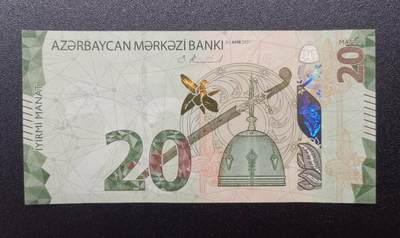 《艾美收藏》第221期-11.23周日黄金场精品荟萃 - 阿塞拜疆2021版A冠20马纳特UNC