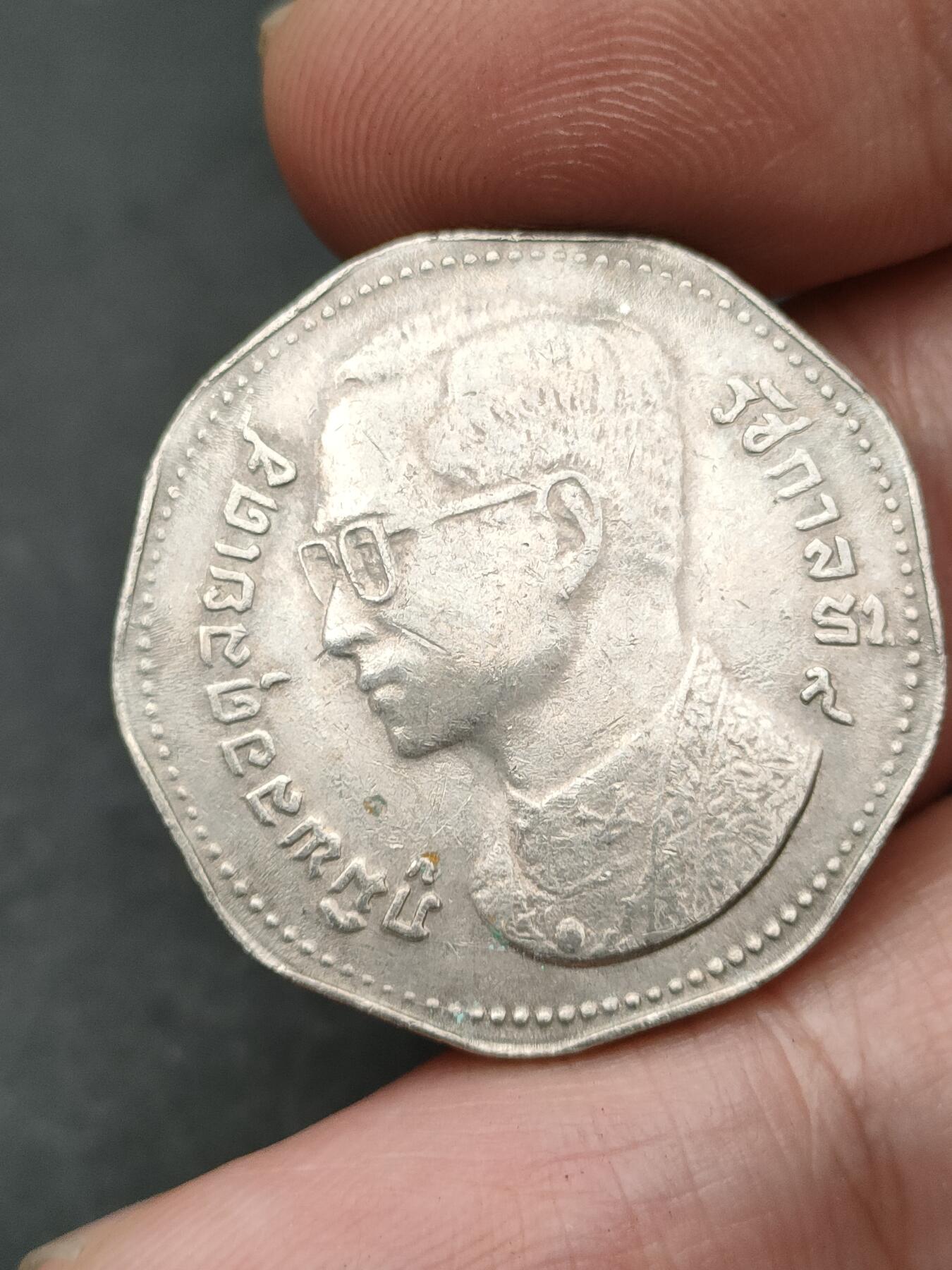 猩哥外币小铺➨【第203场】 泰国