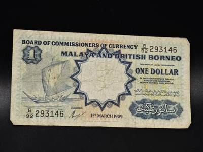 【淘币小摊】限时拍第八百零五拍  纸币场  满百包邮可预留两周  周一统一发货  - 马来亚婆罗洲1959年1元纸币【有折】
