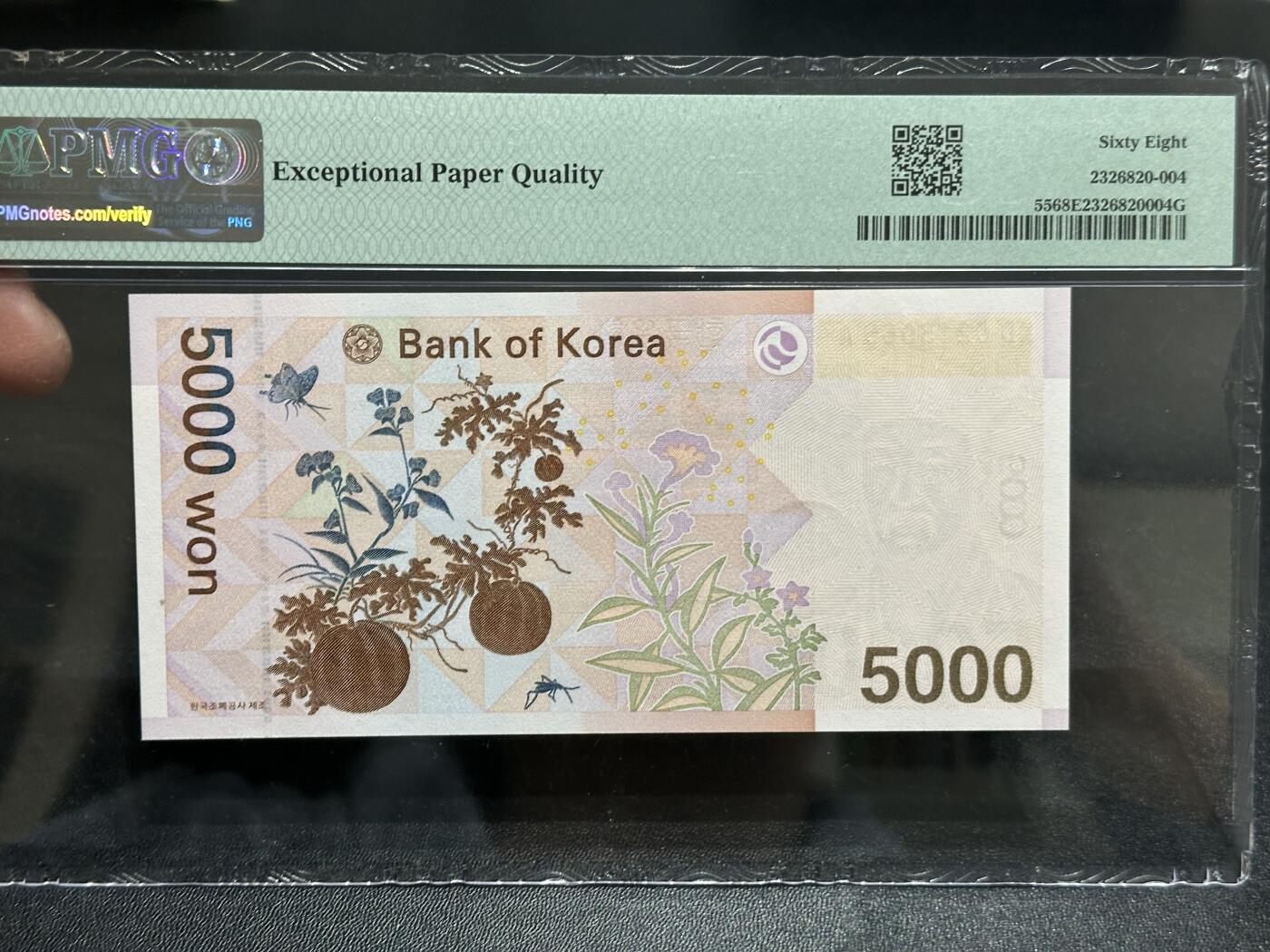 《外钞收藏家》第五百八十七期（精选场）（本平台长期征集拍品、欢迎藏友们联系合作） 2006年韩国5000韩元 PMG68 超高分 朦胧号