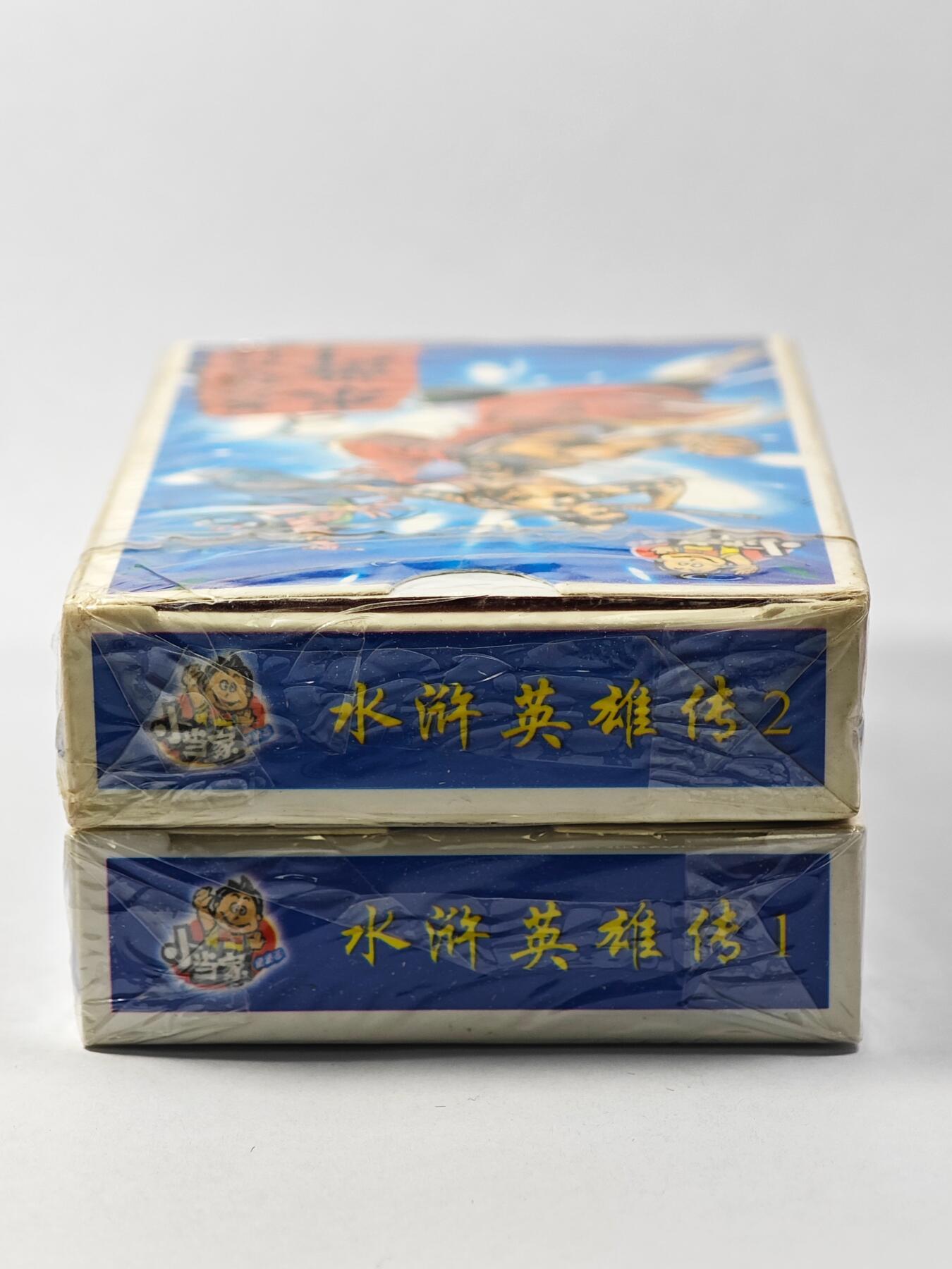 白泽拍卖卡牌手绘专场第29期（忽有故人心上过，回首山河已是秋） 2000 统一 小当家 水浒英雄传 扑克卡牌 2套 1套108张 全新未拆 1套外膜有些许破损