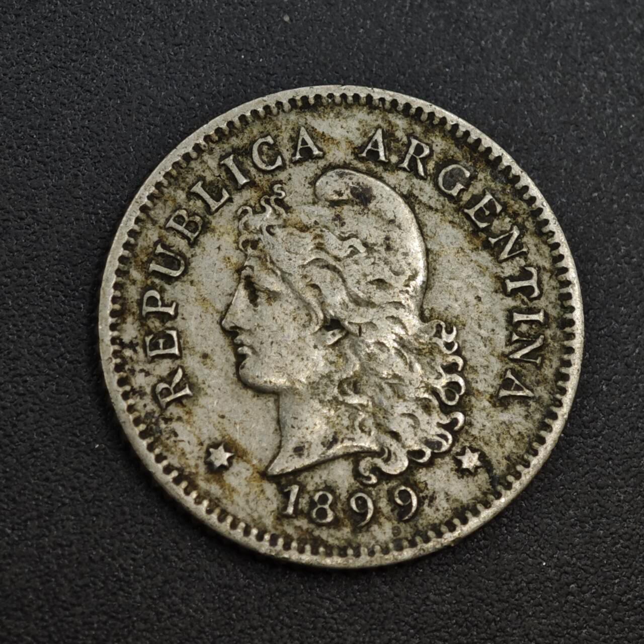 【淘币小摊】实时拍第八百零四拍   散币银币场   满百包邮可预留二周 每周一统一发货  