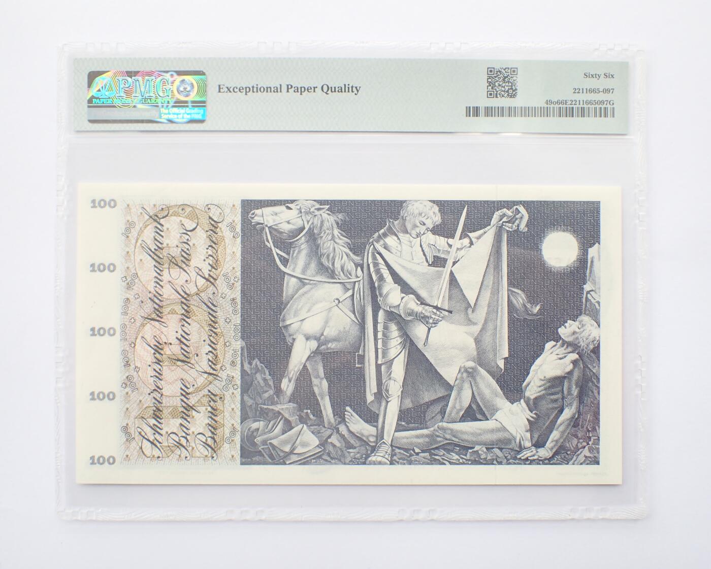 古楚泉社世界钱币专场NO.2