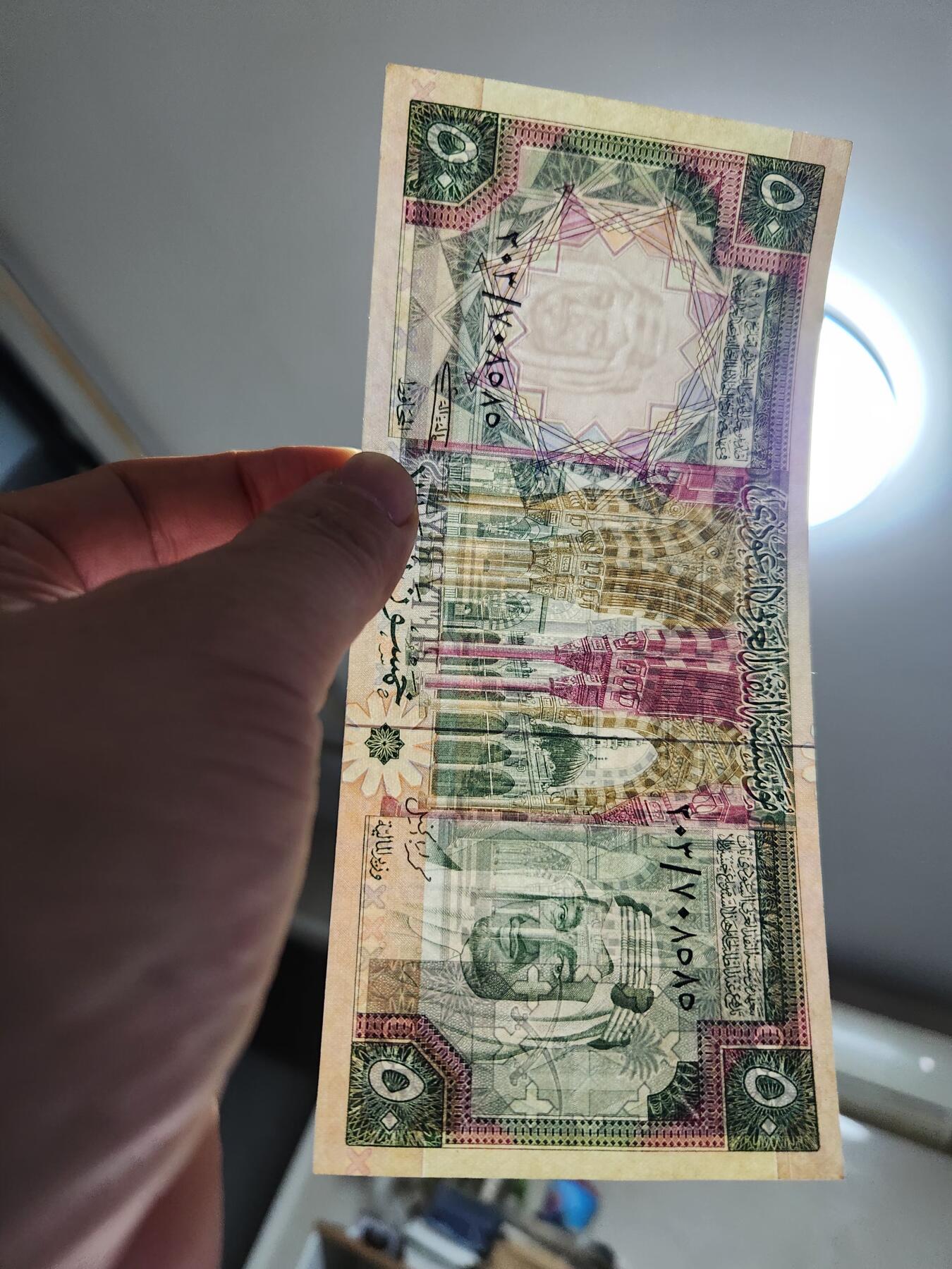 11月29号晚上8点 外国纸币自动截拍第64场 沙特50近新