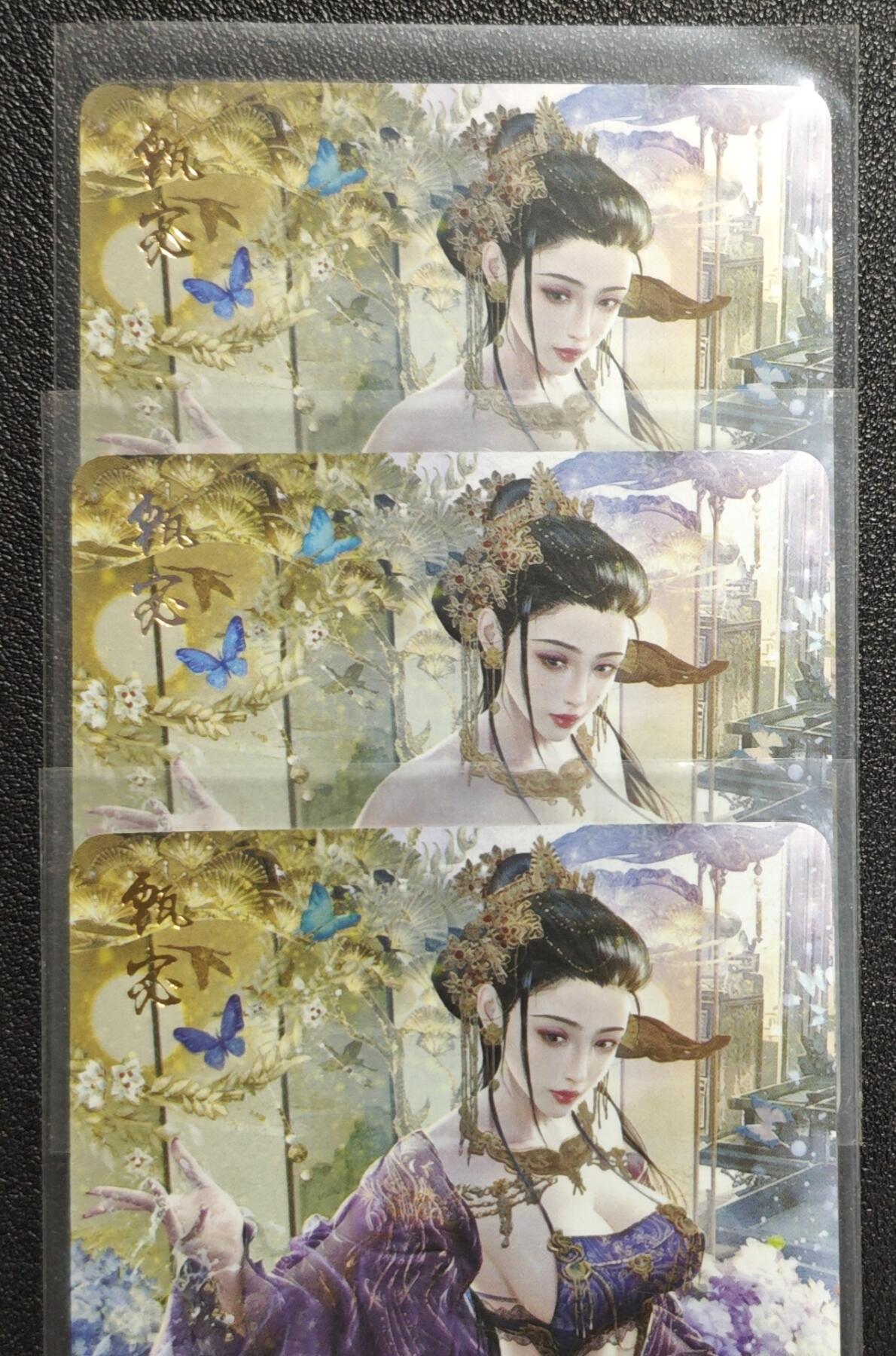 天玑星卡拍第142期《11.25周二截拍艺气风发》持续收拍收评中 满赠卡需备注 焱卡文化 燎原三国 甄宓 三渐变 彩闪