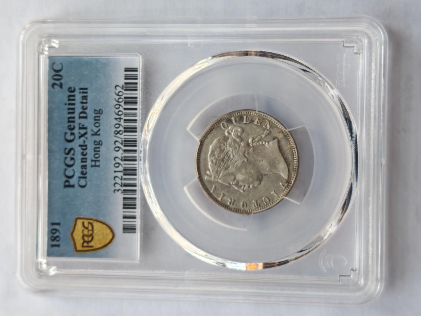 古楚泉社世界钱币专场NO.1