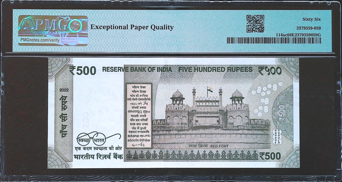 世界靓号纸钞第七十八期 2022年印度500卢比 超级全同号8888888 PMG66