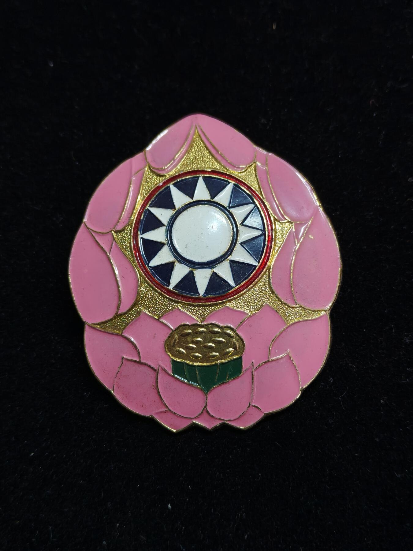 铭记历史 勿忘国耻 抗战胜利80周年精品专场 第二场 国军宪兵帽徽