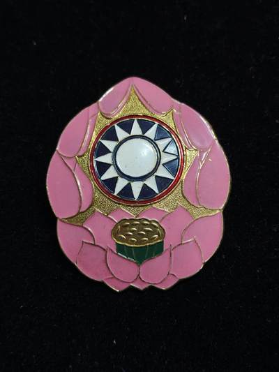 铭记历史 勿忘国耻 抗战胜利80周年精品专场 第二场 - 国军宪兵帽徽