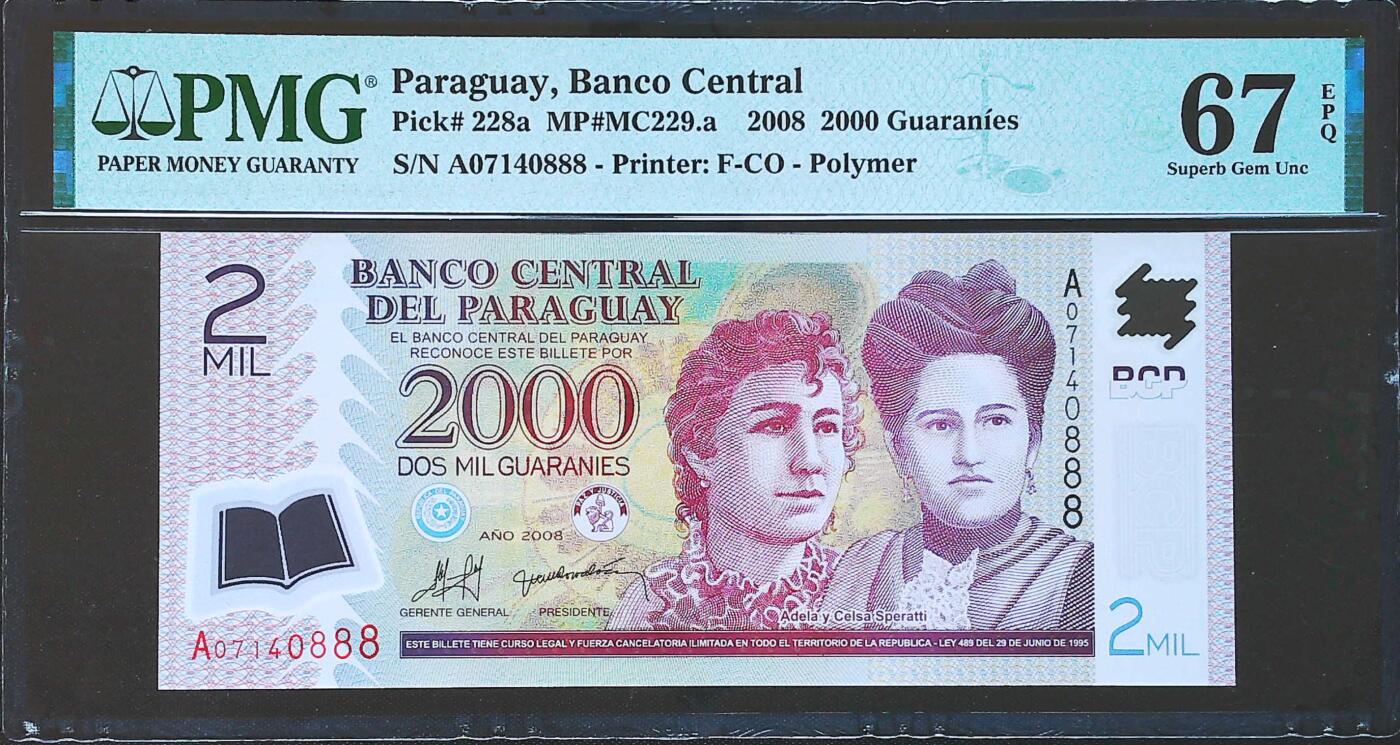 世界靓号纸钞第七十八期 2008年巴拉圭2000瓜拉尼 首发A冠 豹子号888 PMG67