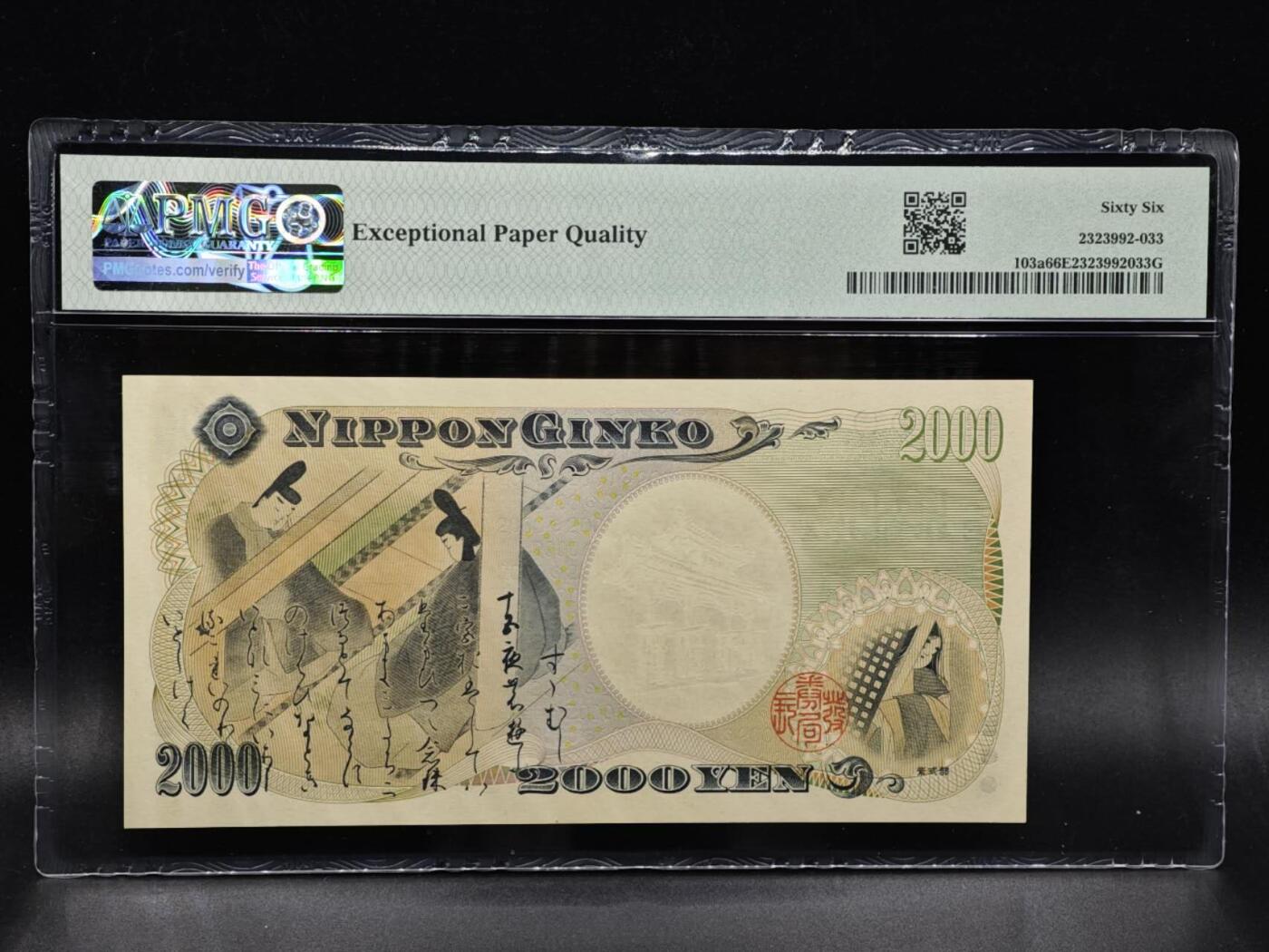 【淘币小摊】限时拍第八百零五拍  纸币场  满百包邮可预留两周  周一统一发货 