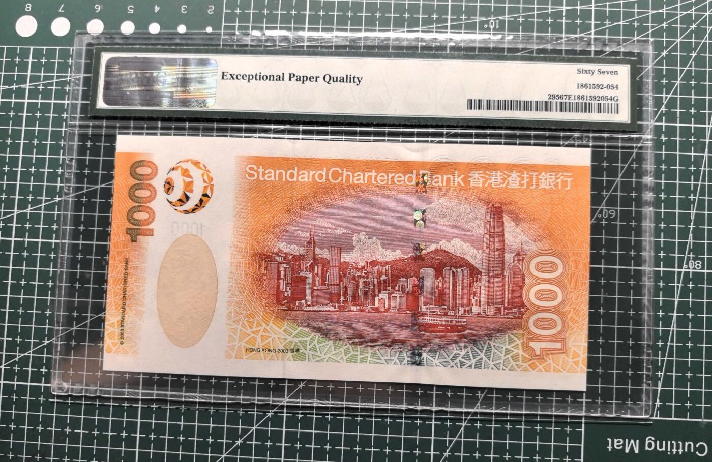 《外钞收藏家》第五百八十七期（精选场）（本平台长期征集拍品、欢迎藏友们联系合作）