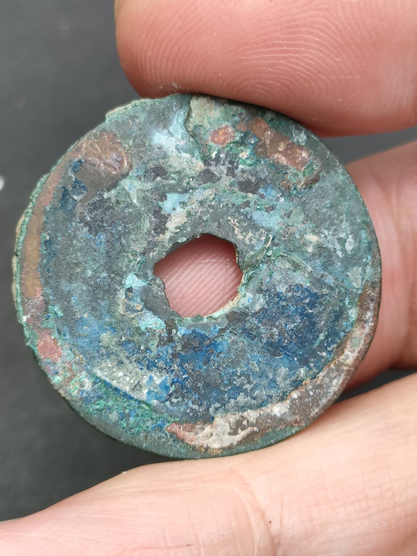 猩哥外币小铺➨【第203场】 元祐通宝