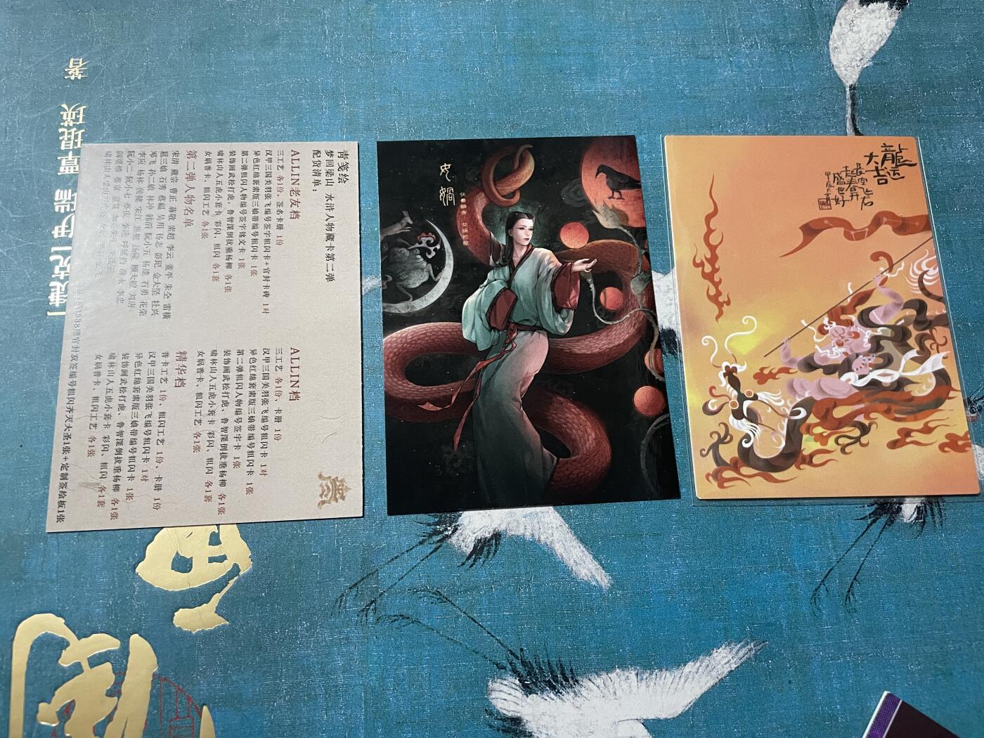 开心玩 卡牌 第八期