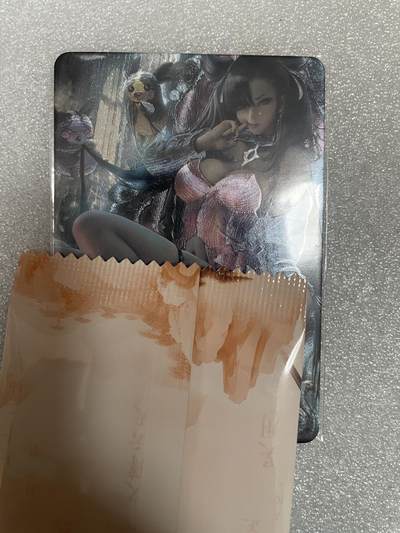 开心玩 卡牌 第八期 - 粗闪单卡