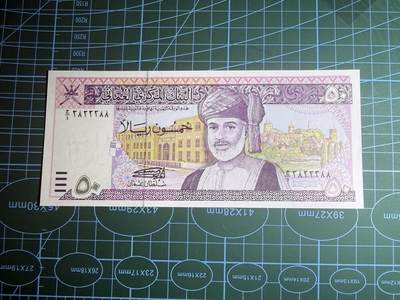 【炜奕收藏】，第五十一期 - 1995年阿曼50里亚尔，UNC品相，号码无47双尾88