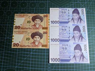 【炜奕收藏】，第五十一期 - 吉尔吉斯斯坦20索姆连体钞&韩国1000韩元3连体钞，UNC-品相，AA冠