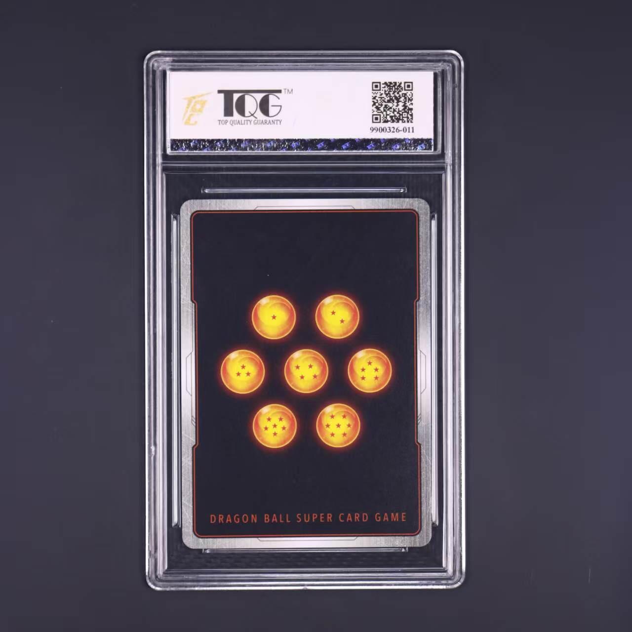 七龙珠怀旧漫画版 ベジット FS09-16 SR