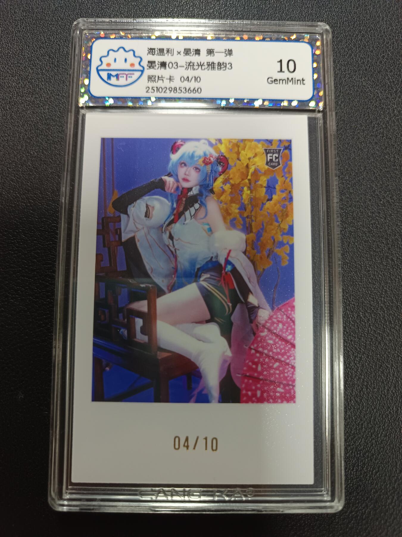 天玑星卡拍第141期《11.24周一截拍》持续收拍收评中 满赠卡需备注