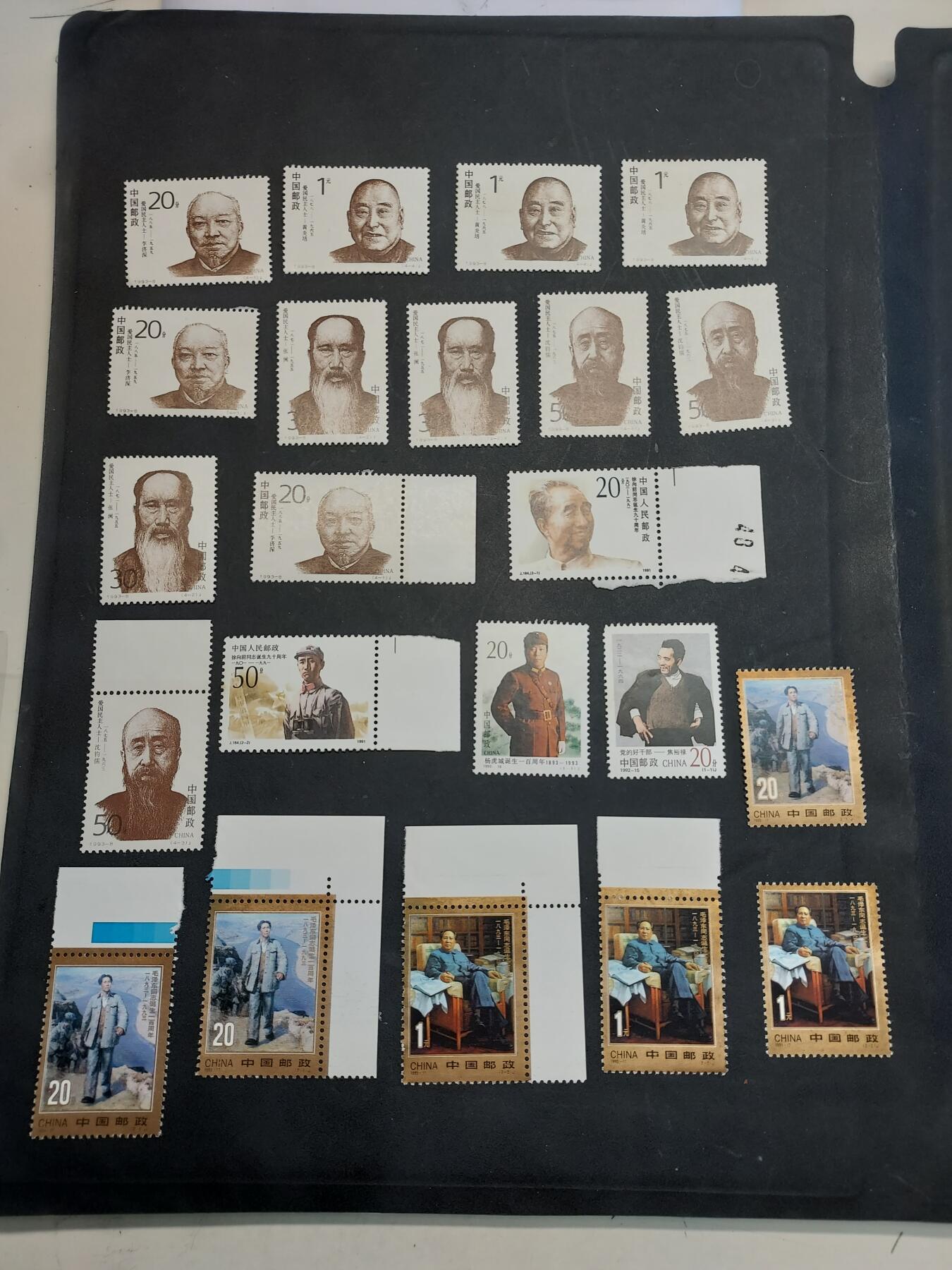 博彦收藏  RU 11月29日 8点 邮票专场 编年新票一图，具体以图片为主，大部分全品