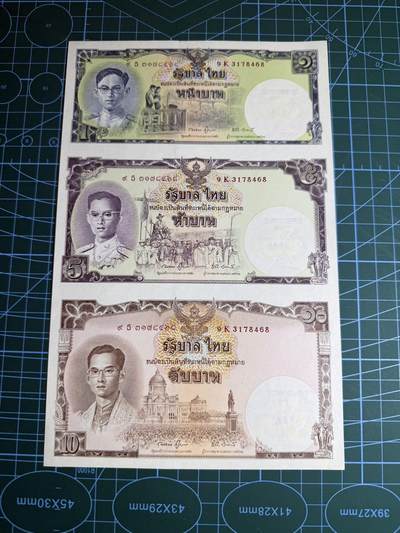 【炜奕收藏】，第五十一期 - 2007年泰国16泰铢纪念钞，UNC品相