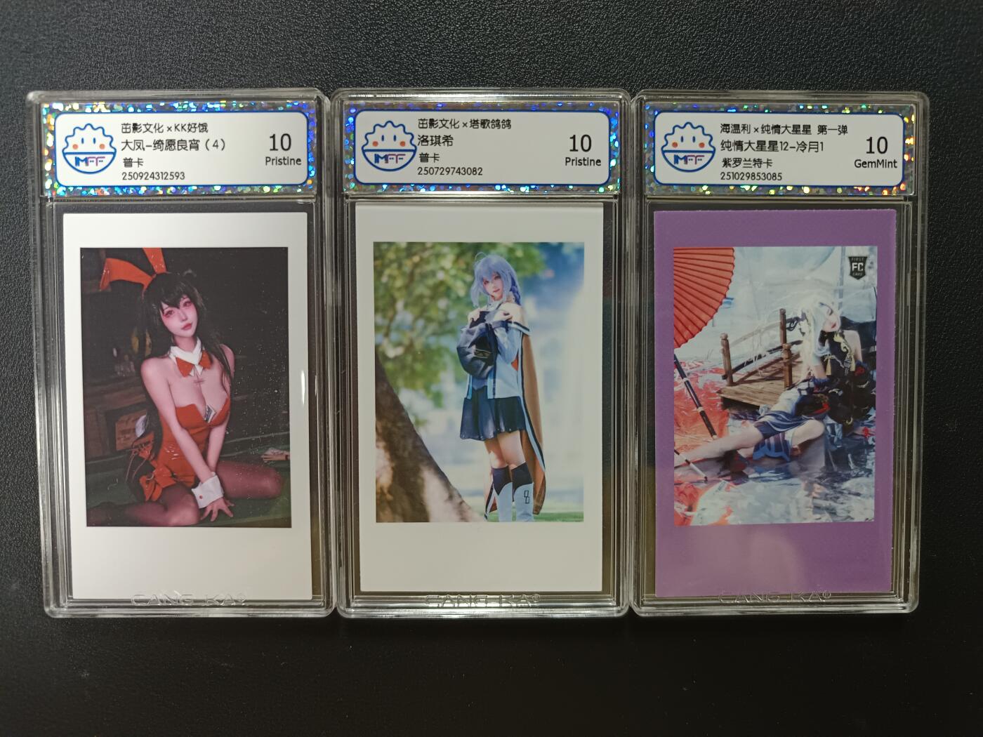 天玑星卡拍第141期《11.24周一截拍》持续收拍收评中 满赠卡需备注