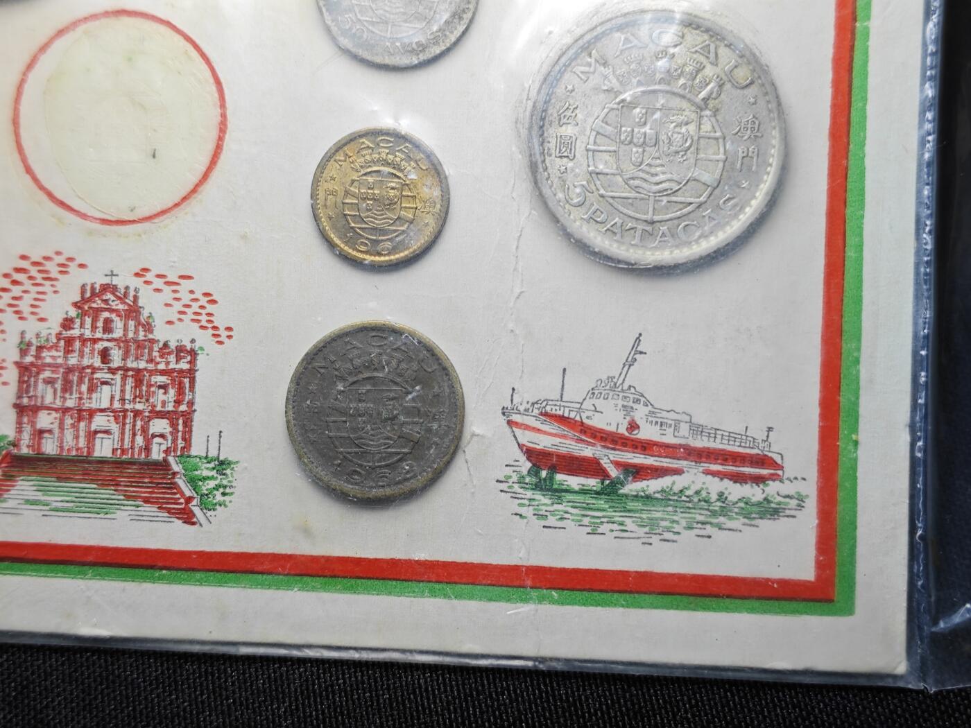 KK钱币收藏小铺 （套币 好品/批量散币 银币）专场  2月预留时间 周末发货  澳门套币 含1952年5元银币