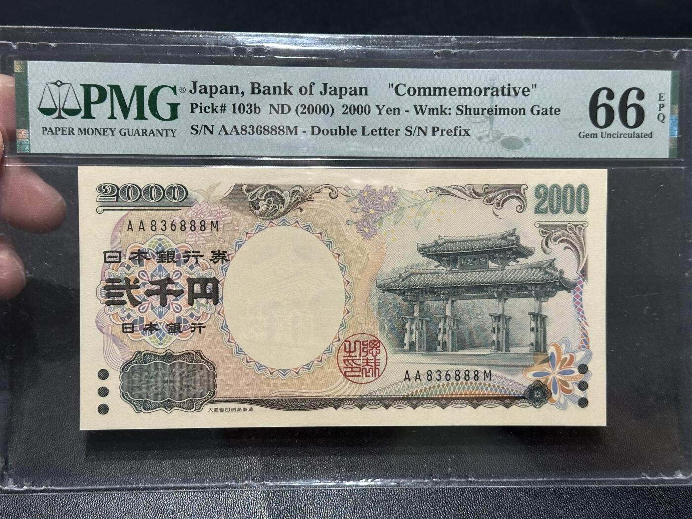 《外钞收藏家》第五百八十七期（精选场）（本平台长期征集拍品、欢迎藏友们联系合作）