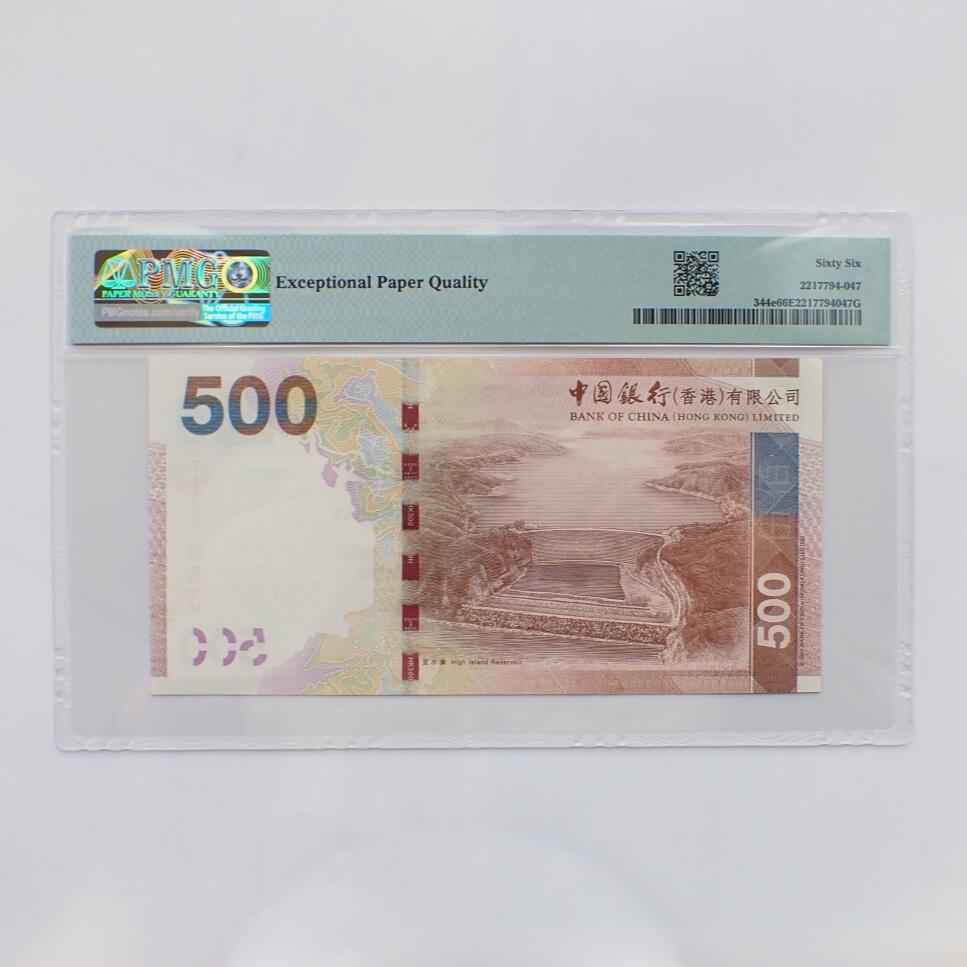 古楚泉社世界钱币专场NO.1