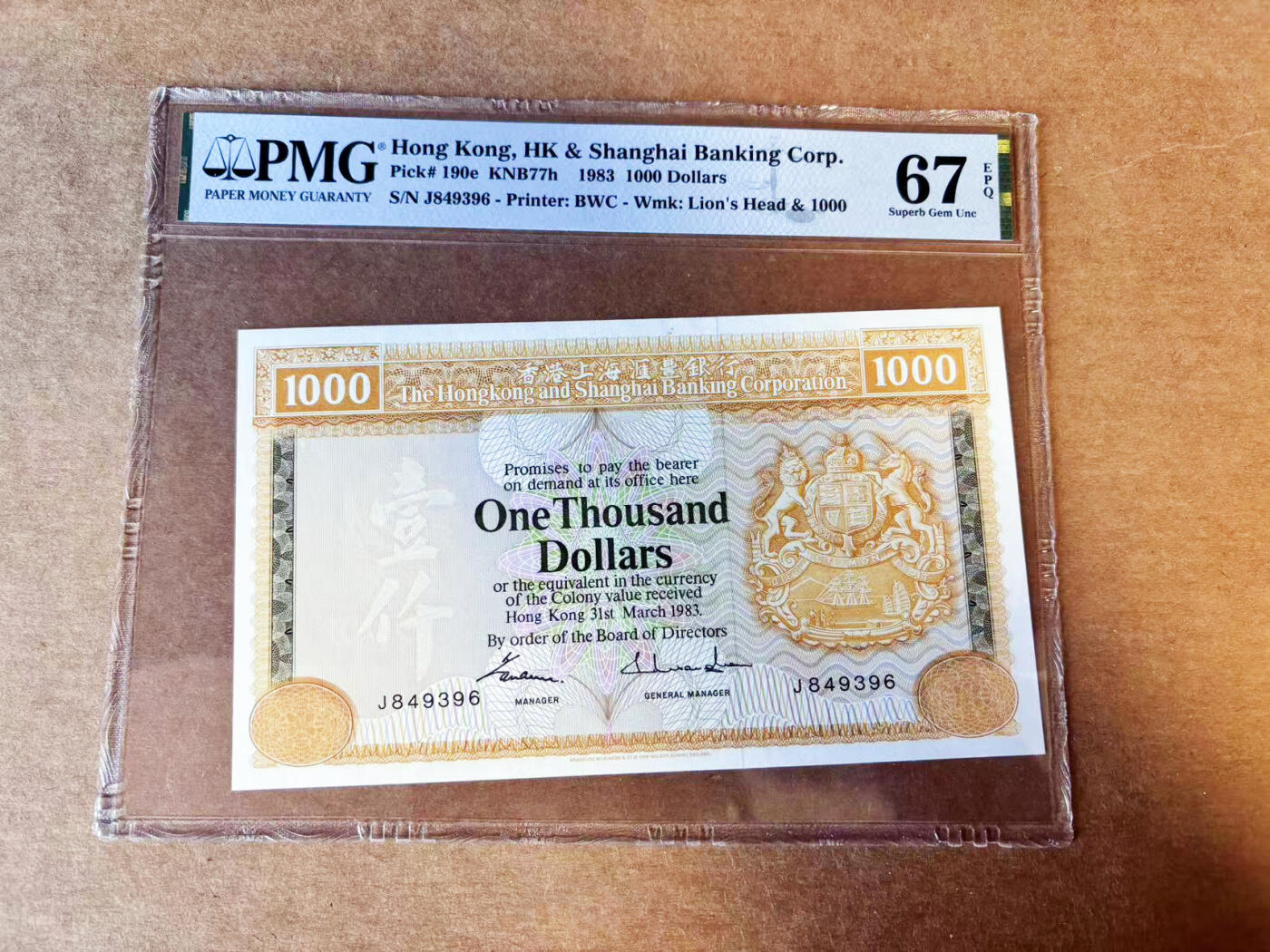 【Blue Auction】世界纸币精拍第754期——18级TOP拍卖/信誉/品质/专业/高效💫 香港 汇丰 1983年1000元 PMG67EPQ 高分 BWC出品 发行的首套千元纸币 大金狮 设计精美霸气