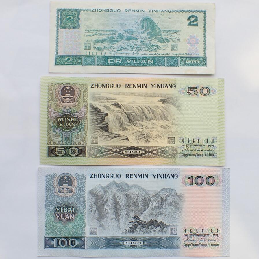 古楚泉社世界钱币专场NO.1