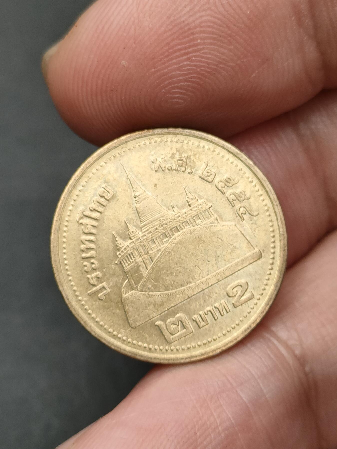 猩哥外币小铺➨【第203场】 泰国