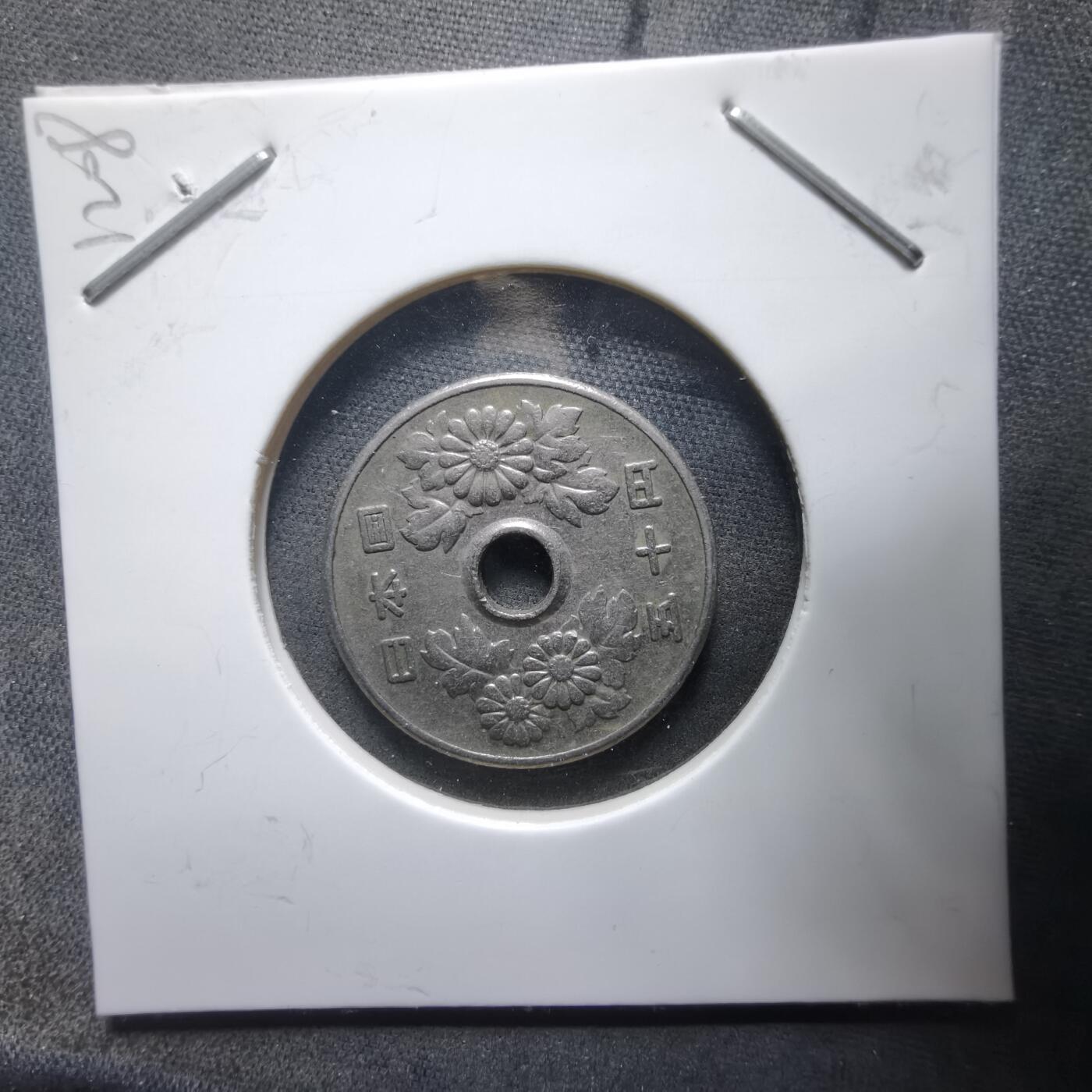 沼泽如烟--第912场 昭和四十四年五十元