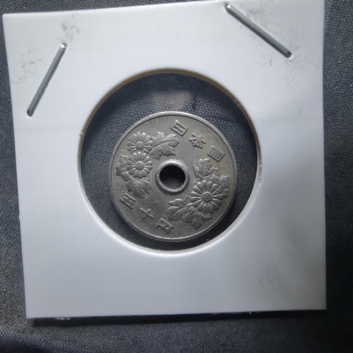 沼泽如烟--第912场 昭和四十五年五十元