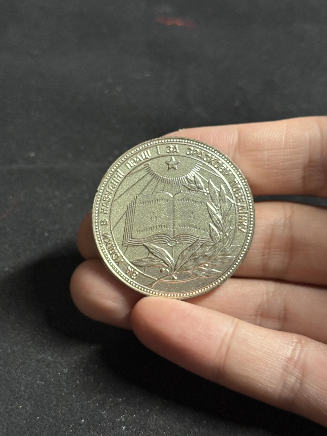 戎马世界章牌大赏第108期 苏联银级学霸奖章