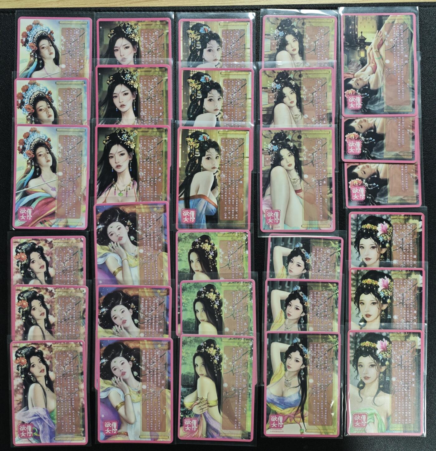 天玑星卡拍第142期《11.25周二截拍艺气风发》持续收拍收评中 满赠卡需备注 卡将卡牌 欲女传 彩闪 八十四张