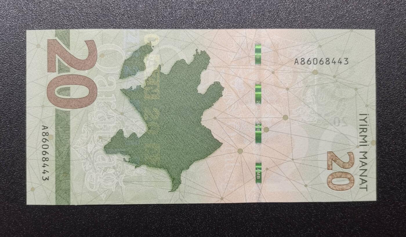 《艾美收藏》第221期-11.23周日黄金场精品荟萃 阿塞拜疆2021版A冠20马纳特UNC