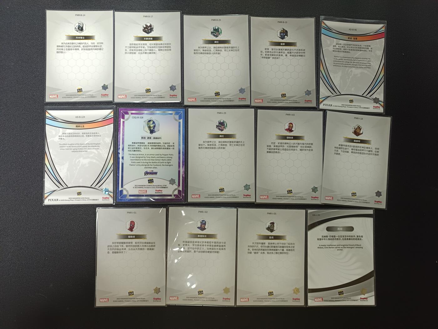 天玑星卡拍第141期《11.24周一截拍》持续收拍收评中 满赠卡需备注