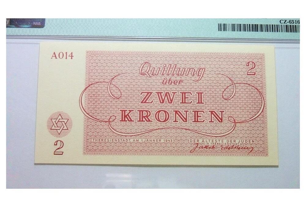 PMG MS65 德国第三帝国占捷克1943年 犹太人集中营战俘营摩西2克朗 全新原光挺版