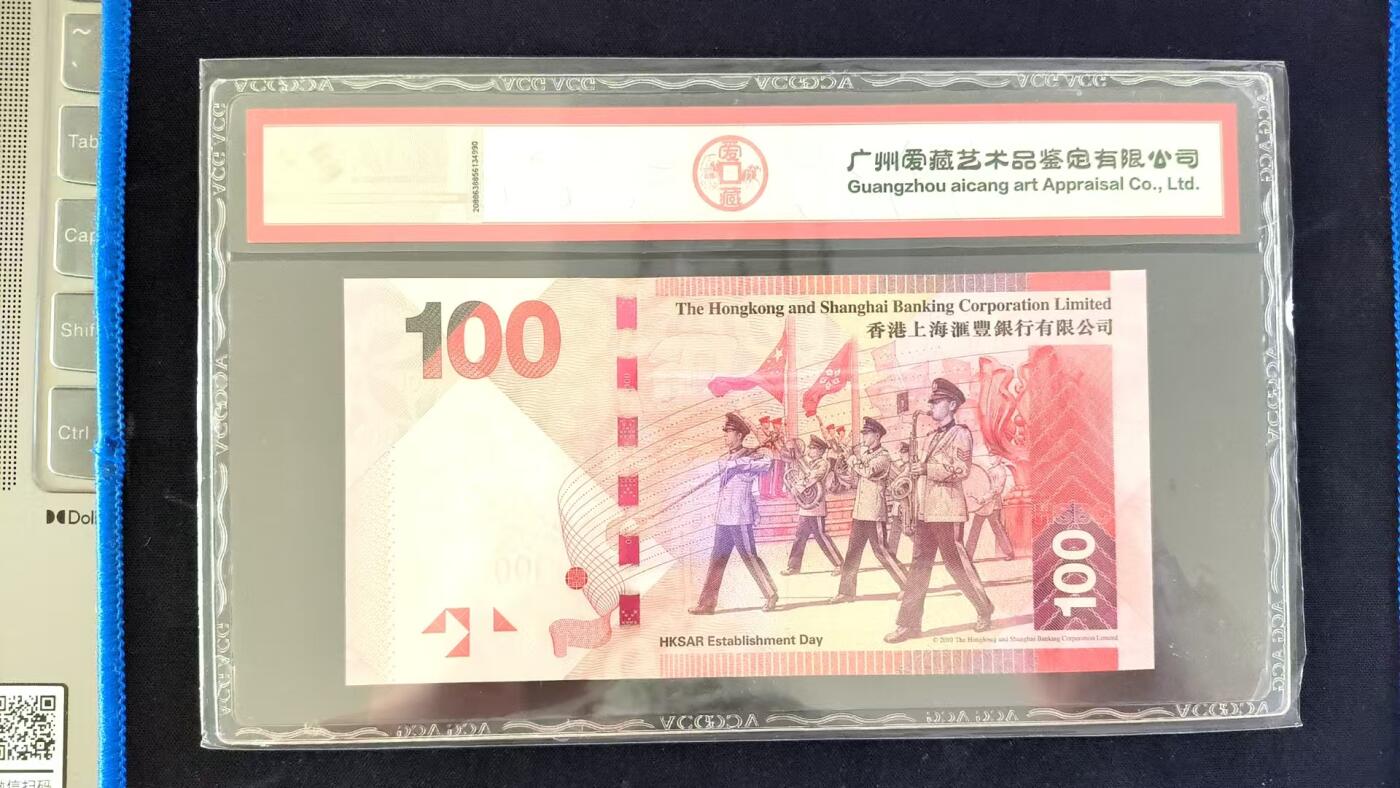 2025-11-21纸币专场(首场)