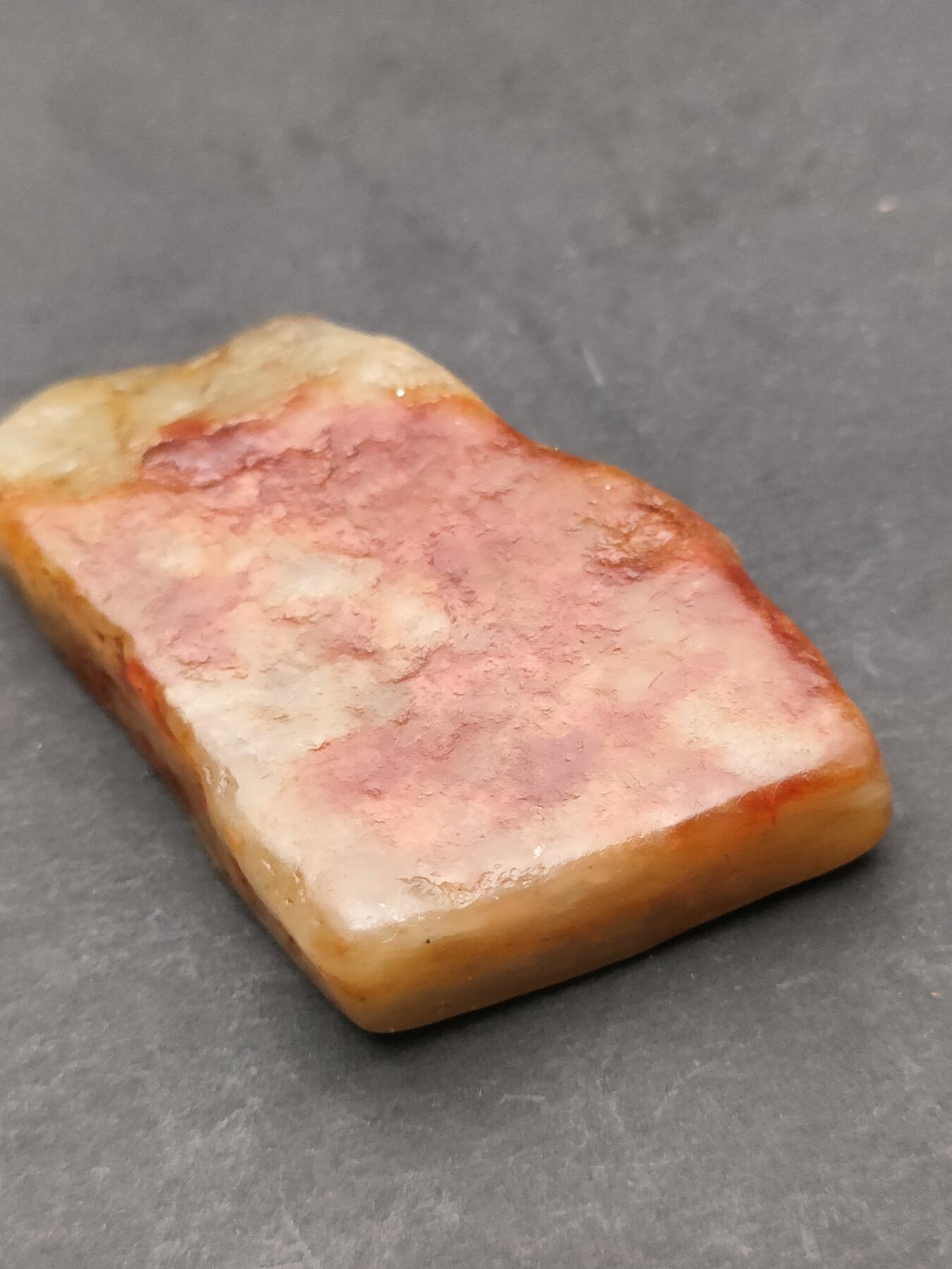 猩哥外币小铺➨【第203场】 和田玉原石25克