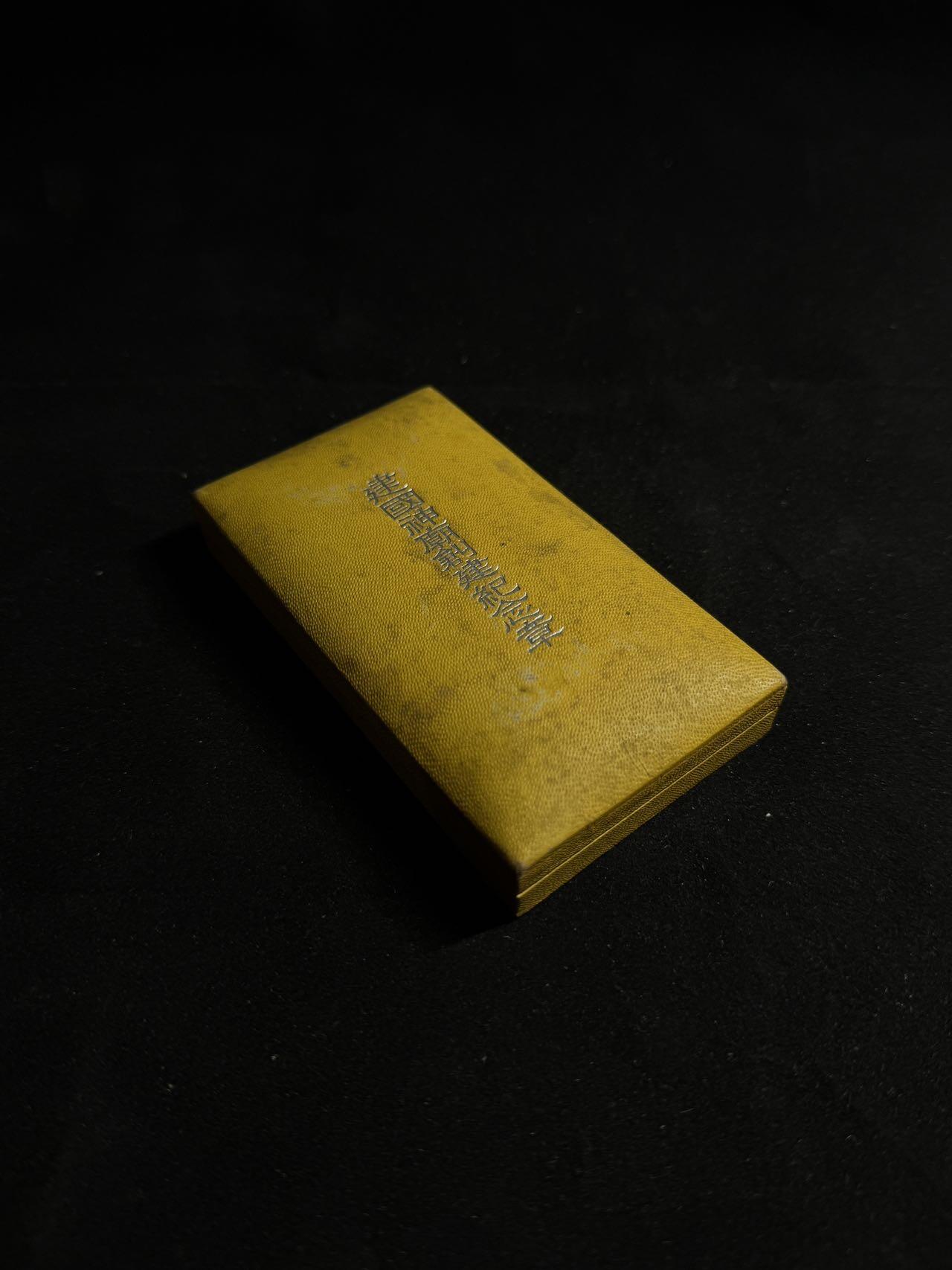 戎马世界章牌大赏第108期 勿忘国耻！伪满洲国建国神庙纪念章