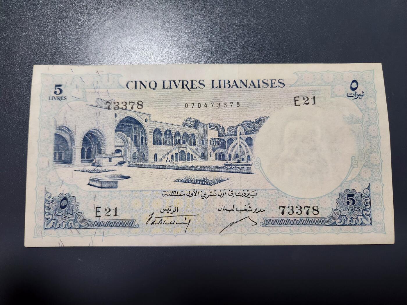 11月29号晚上8点 外国纸币自动截拍第64场